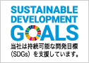 SDGs