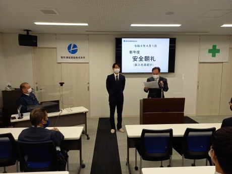 2022年　新年度朝礼