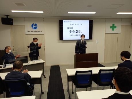 2022年　新年度朝礼