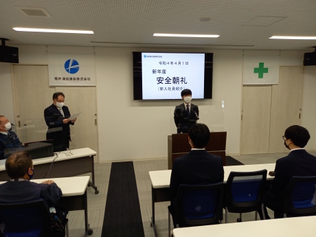 2022年　新年度朝礼