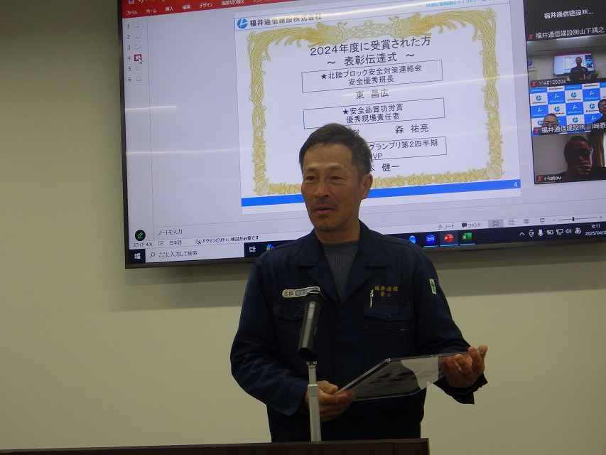 2025年　新年度朝礼