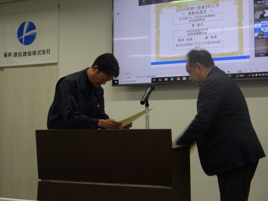 2025年　新年度朝礼