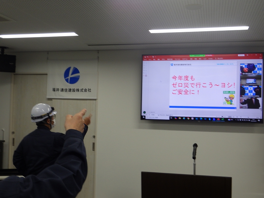 2025年　新年度朝礼