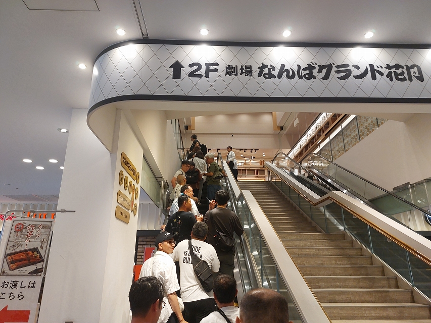 2025年　社員旅行　大阪万博