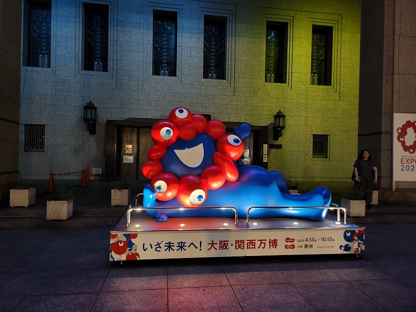 2025年　社員旅行　大阪万博